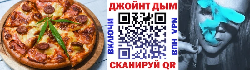 mega онион  Вытегра  Еда ТГК конопля 