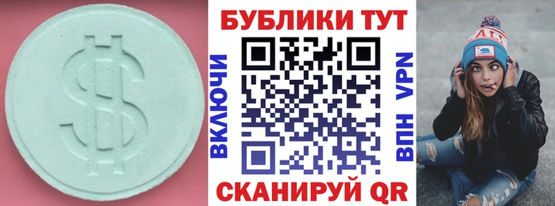кракен tor  Вытегра  ЭКСТАЗИ ешки  где продают  