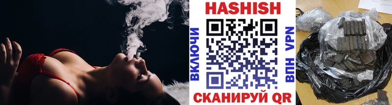 магазин    Вытегра  ГАШ Premium 