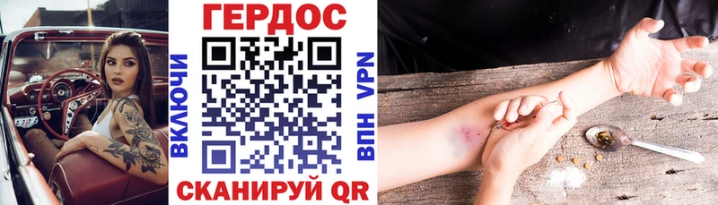 hydra ссылки  Вытегра  Героин гречка 