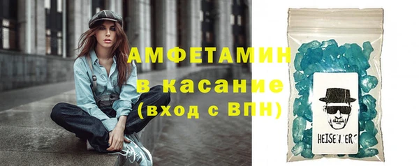 spice Абинск
