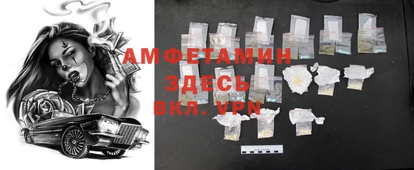мескалин Пролетарск