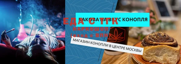 мескалин Пролетарск
