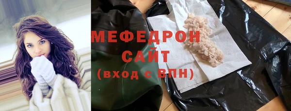 амфетамин Абдулино