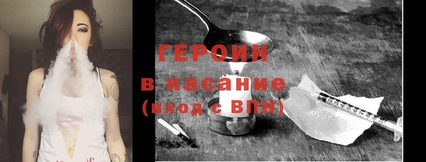 амфетамин Абдулино