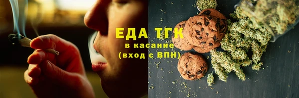 spice Абинск