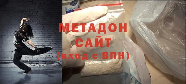 амфетамин Абдулино