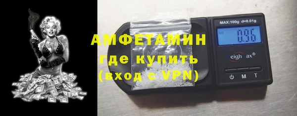 амфетамин Абдулино