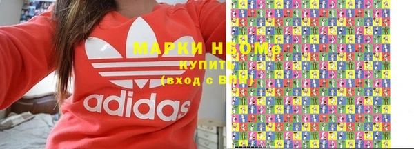 мескалин Пролетарск