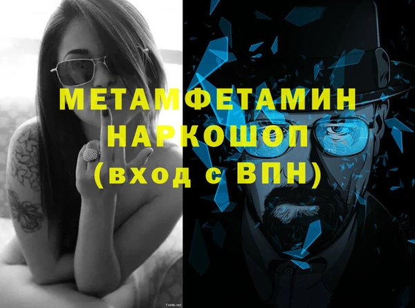 амфетамин Абдулино
