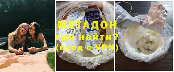 амфетамин Абдулино