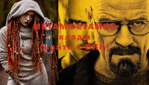 амфетамин Абдулино