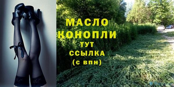 spice Абинск