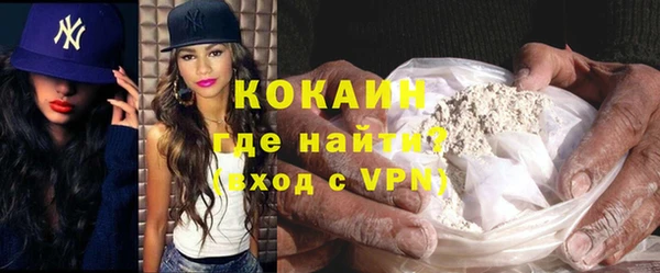амфетамин Абдулино