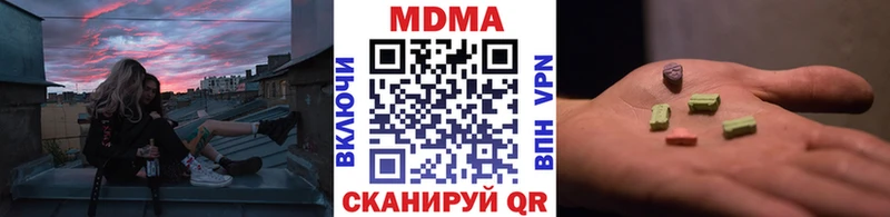 MDMA crystal  наркота  Вытегра 