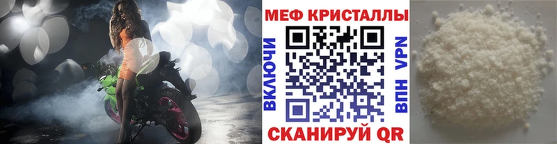mega как зайти  Вытегра  МЯУ-МЯУ VHQ 