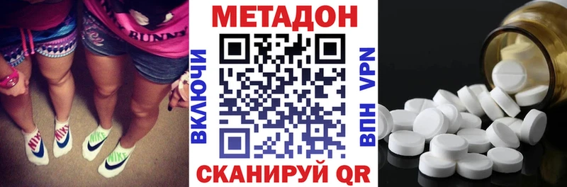 МЕТАДОН белоснежный  Вытегра 