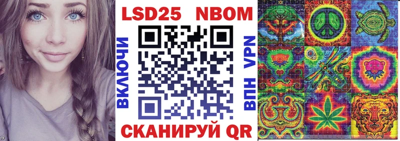 Марки NBOMe 1,8мг  Вытегра 