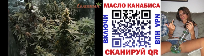 ссылка на мегу ONION  Вытегра  ТГК вейп 